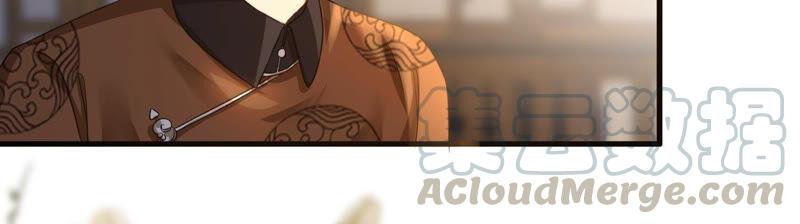 太子，你好甜18话 鬼面人