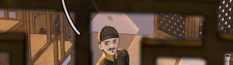 太子，你好甜18话 鬼面人