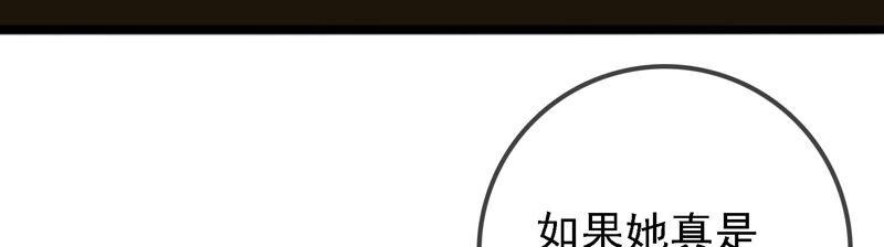 太子，你好甜18话 鬼面人