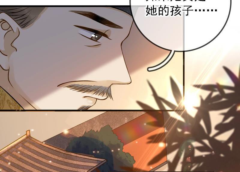 太子，你好甜18话 鬼面人