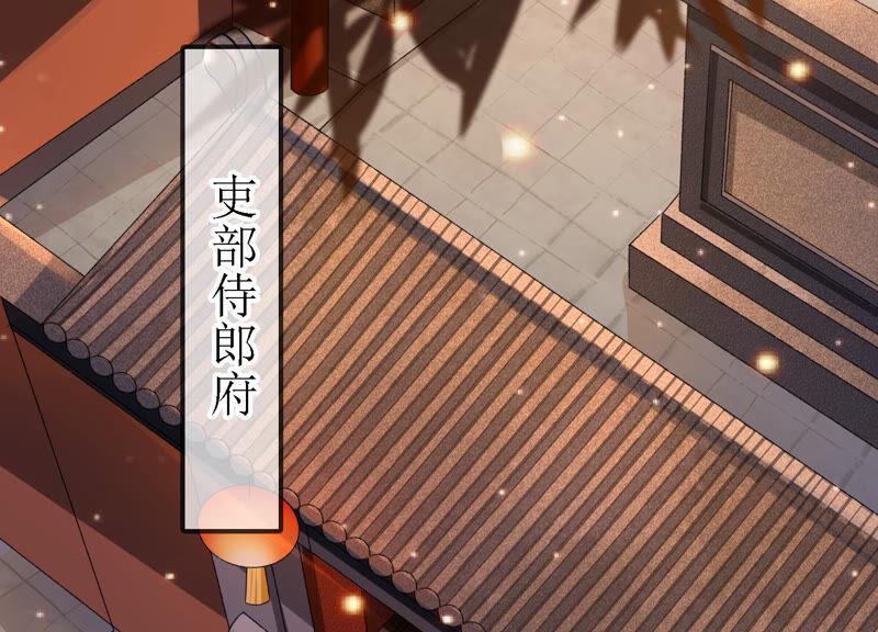 太子，你好甜18话 鬼面人