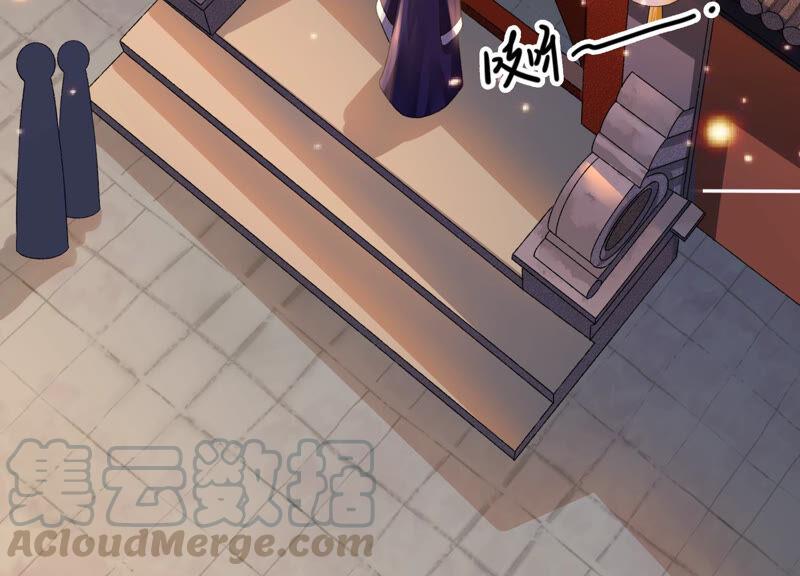 太子，你好甜18话 鬼面人