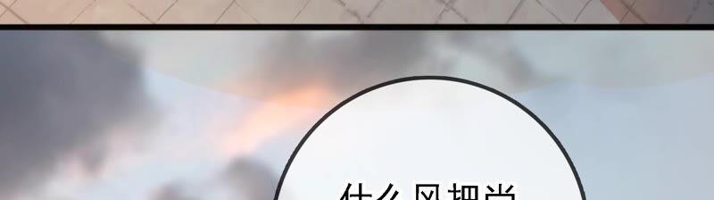 太子，你好甜18话 鬼面人