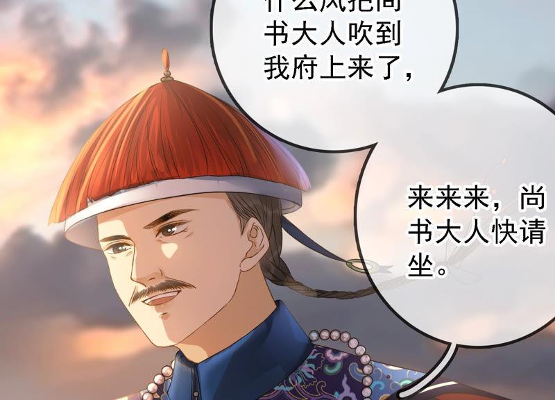 太子，你好甜18话 鬼面人