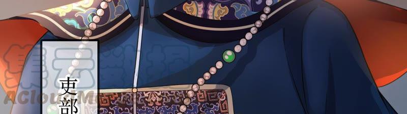 太子，你好甜18话 鬼面人