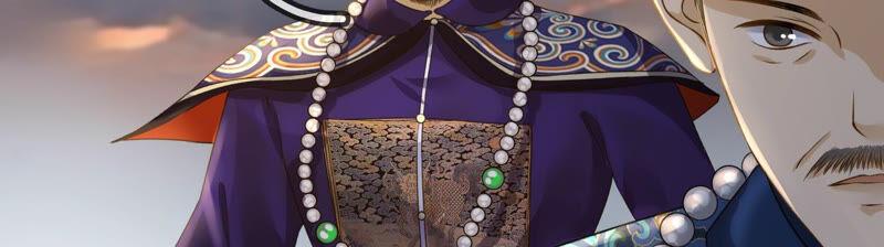 太子，你好甜18话 鬼面人