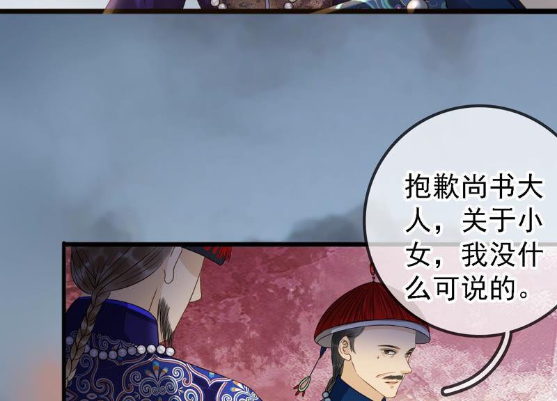 太子，你好甜18话 鬼面人