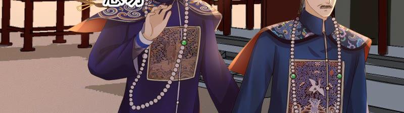 太子，你好甜18话 鬼面人