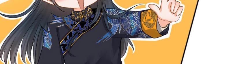 太子，你好甜18话 鬼面人