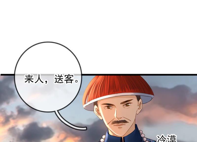 太子，你好甜18话 鬼面人