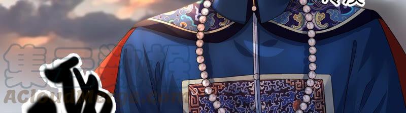 太子，你好甜18话 鬼面人