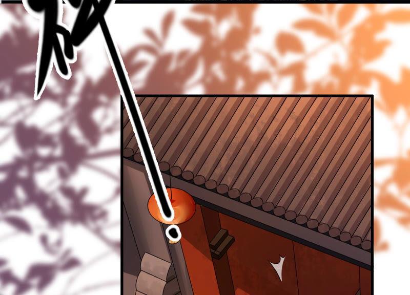 太子，你好甜18话 鬼面人