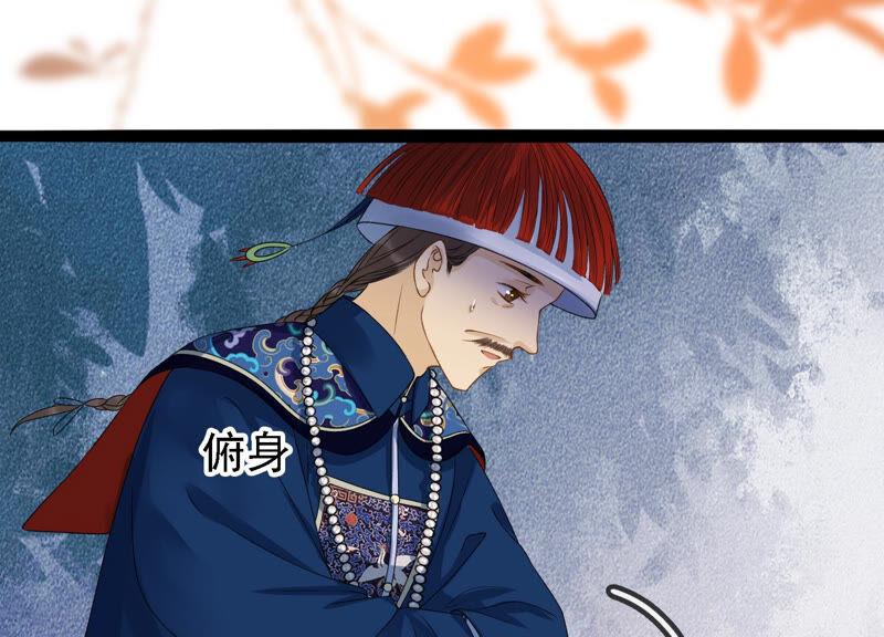 太子，你好甜18话 鬼面人