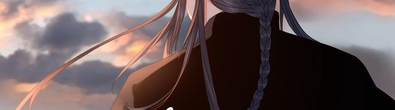 太子，你好甜18话 鬼面人