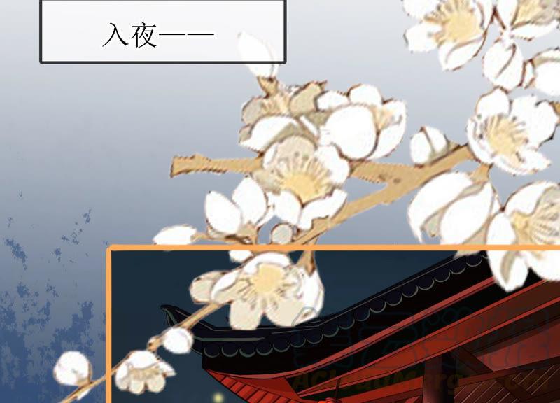 太子，你好甜18话 鬼面人