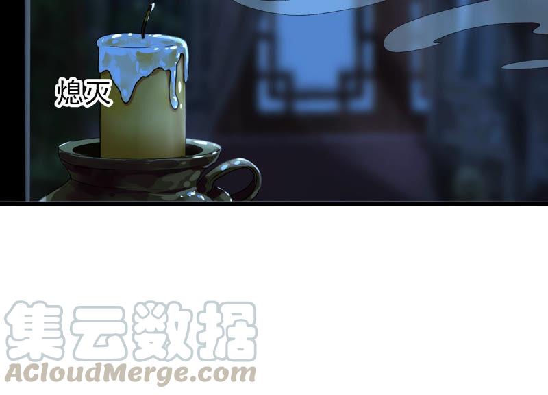 太子，你好甜18话 鬼面人