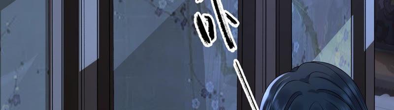 太子，你好甜18话 鬼面人