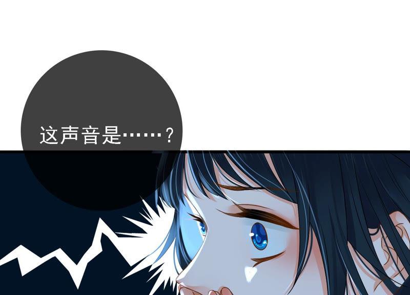 太子，你好甜18话 鬼面人