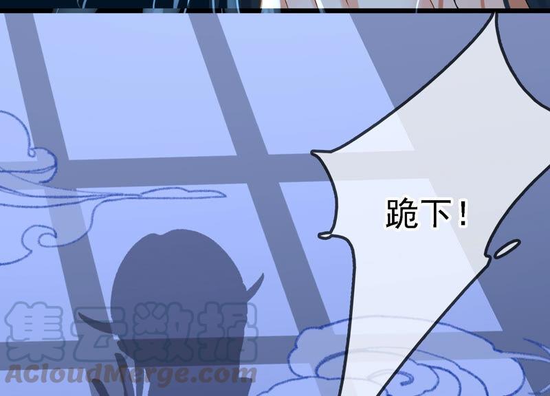 太子，你好甜18话 鬼面人