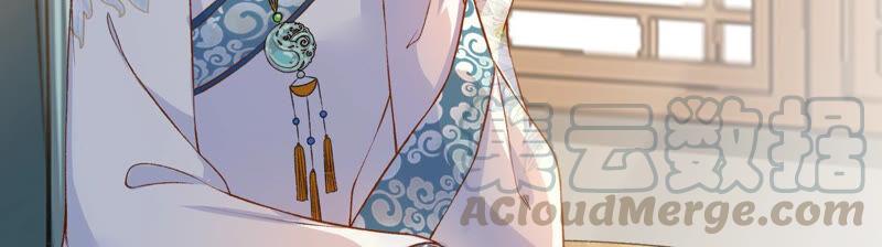 太子，你好甜18话 鬼面人