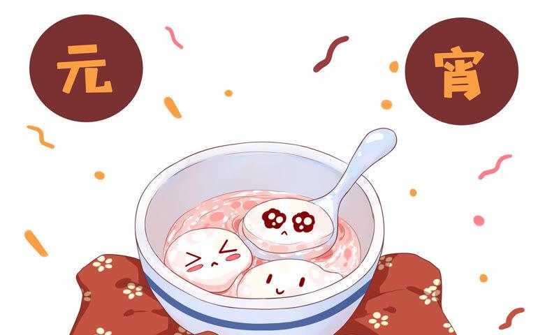 太子，你好甜18话 鬼面人