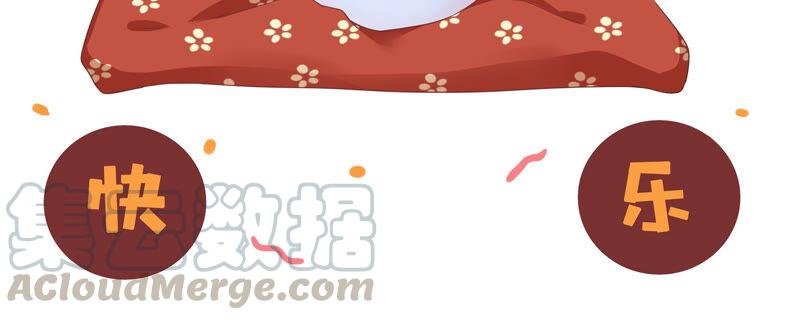 太子，你好甜18话 鬼面人