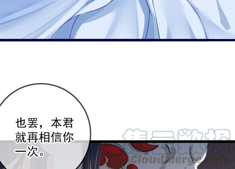 太子，你好甜19话 不速之客