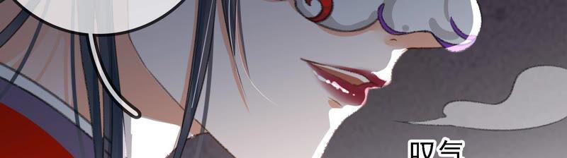 太子，你好甜19话 不速之客