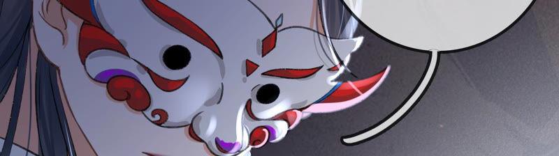 太子，你好甜19话 不速之客