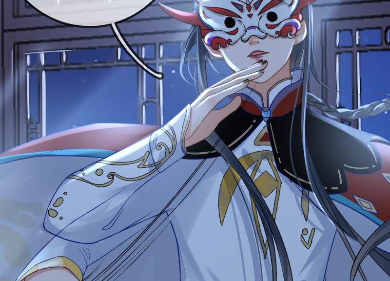 太子，你好甜19话 不速之客