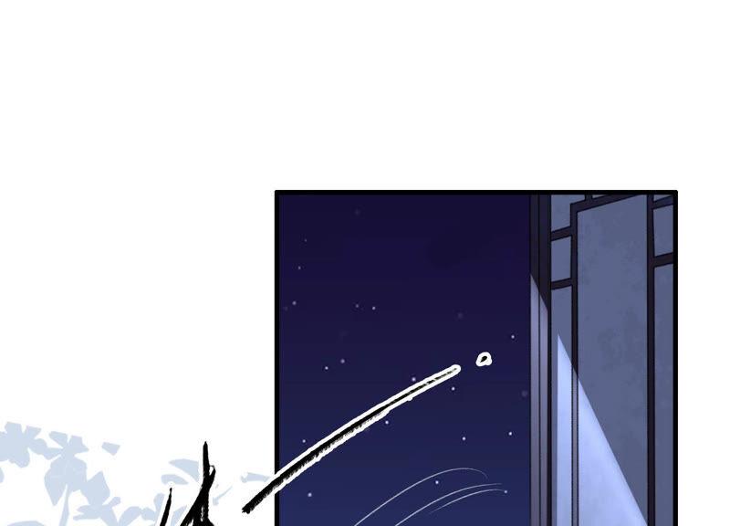 太子，你好甜19话 不速之客