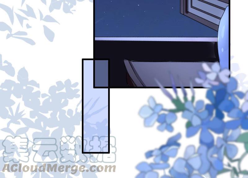 太子，你好甜19话 不速之客