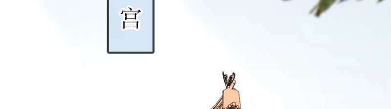 太子，你好甜19话 不速之客