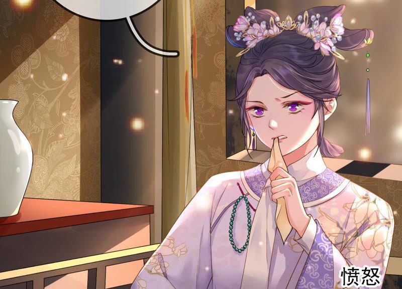 太子，你好甜19话 不速之客