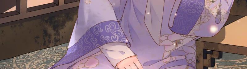 太子，你好甜19话 不速之客