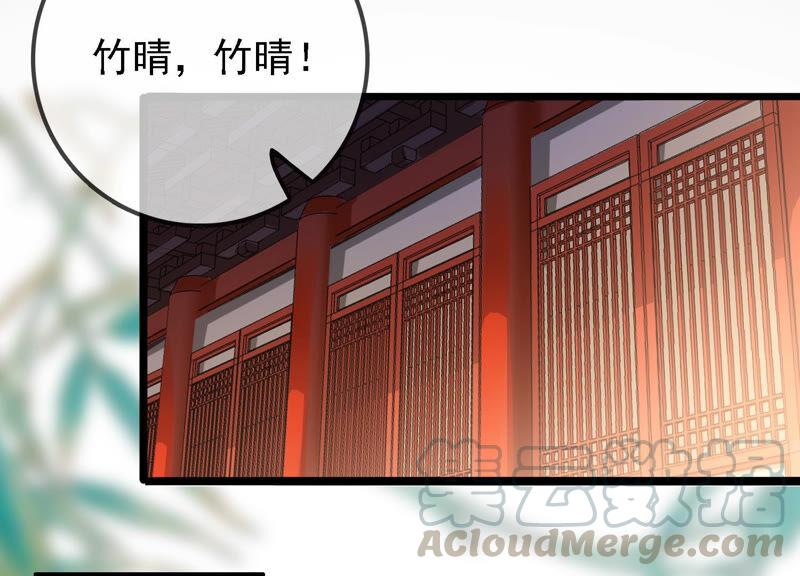 太子，你好甜19话 不速之客