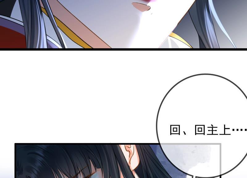 太子，你好甜19话 不速之客