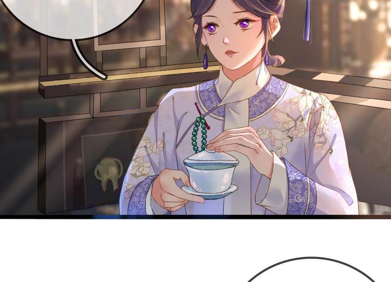 太子，你好甜19话 不速之客