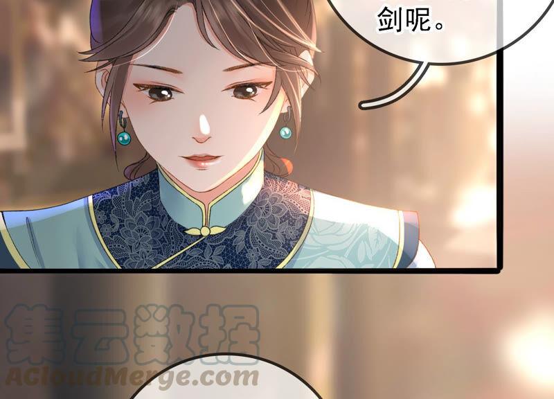 太子，你好甜19话 不速之客