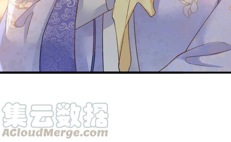 太子，你好甜19话 不速之客