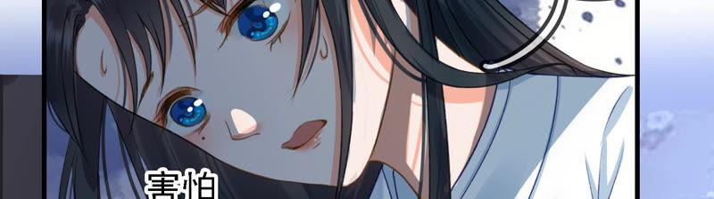 太子，你好甜19话 不速之客