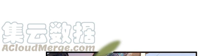 太子，你好甜19话 不速之客