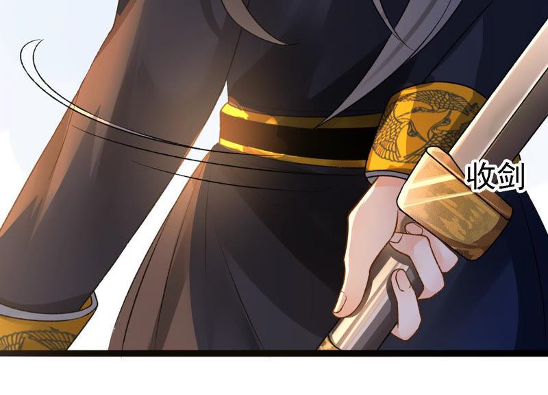 太子，你好甜19话 不速之客