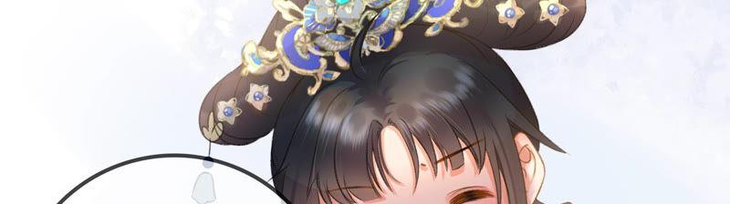 太子，你好甜19话 不速之客