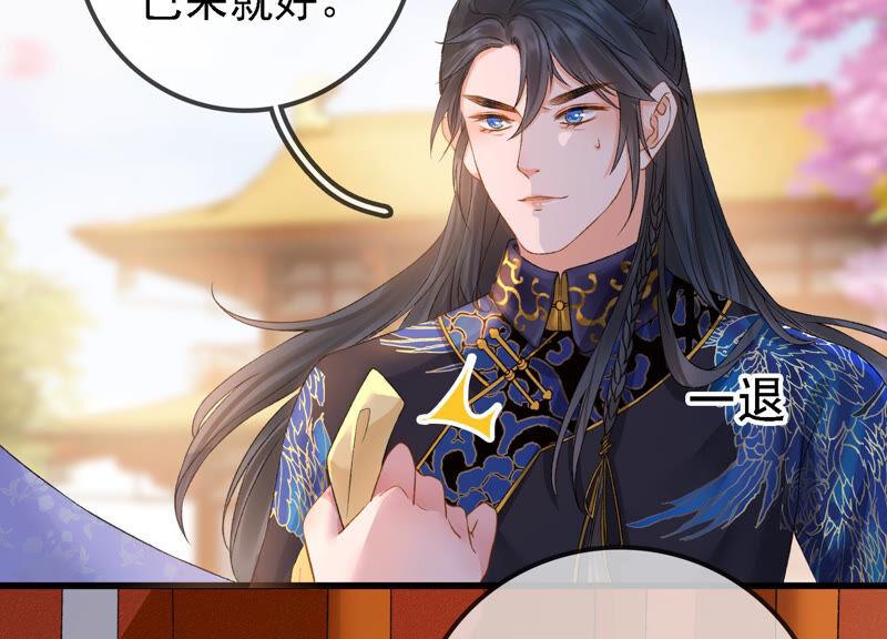 太子，你好甜20话 戏精夫妇