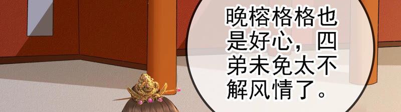 太子，你好甜20话 戏精夫妇