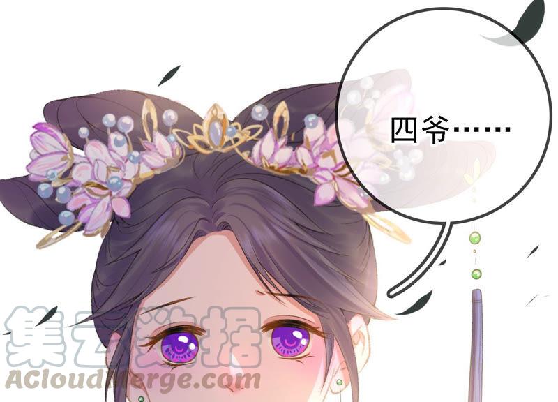 太子，你好甜20话 戏精夫妇