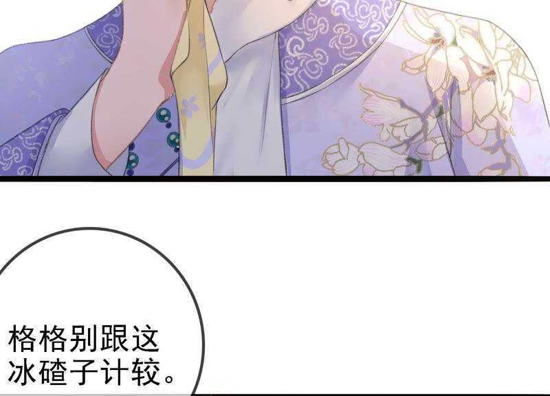 太子，你好甜20话 戏精夫妇