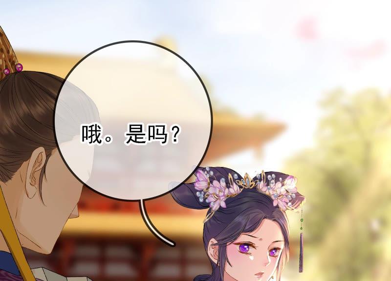 太子，你好甜20话 戏精夫妇