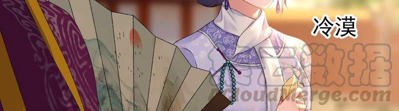 太子，你好甜20话 戏精夫妇